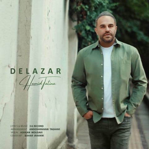 حمید تاتینا دل آزار